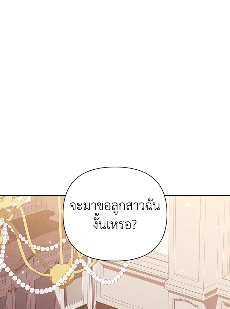 The Broken Ring 13 001